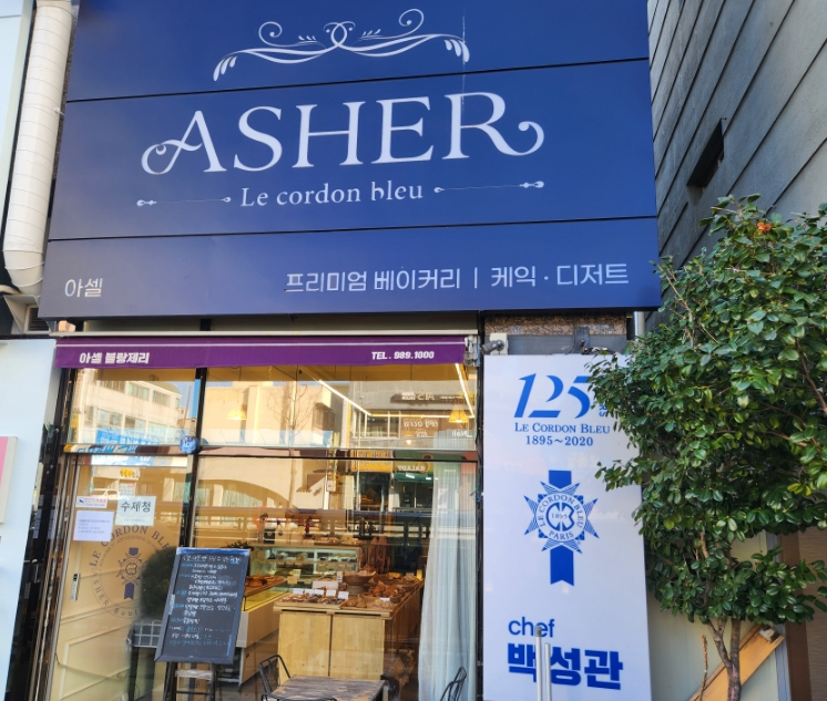 아셀블랑제리 이미지