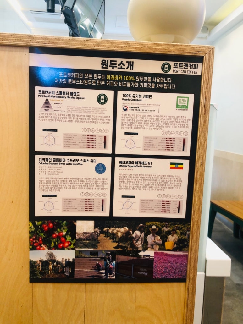 포트캔커피 일산백석점 이미지