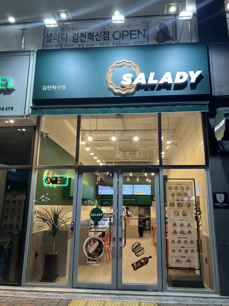 JAJU김천 이미지
