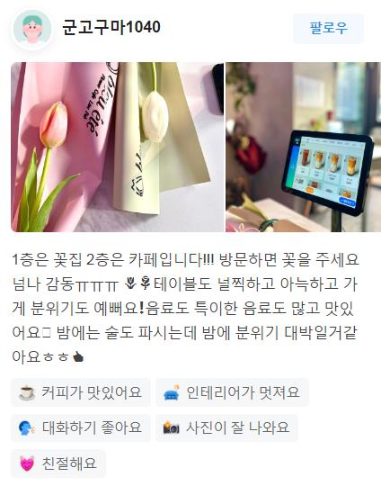 에스라이브카페 이미지