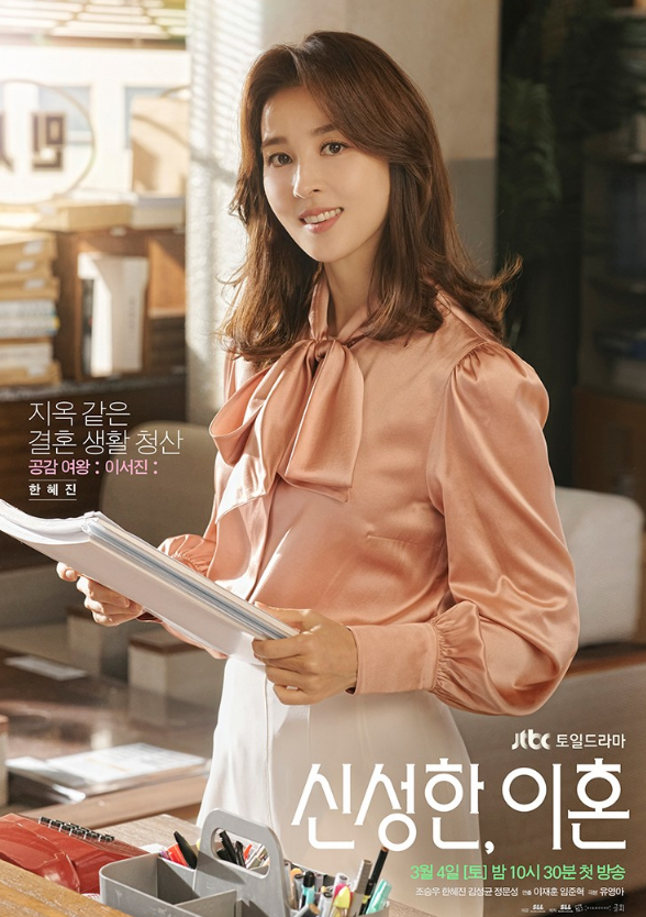 청산한과 이미지