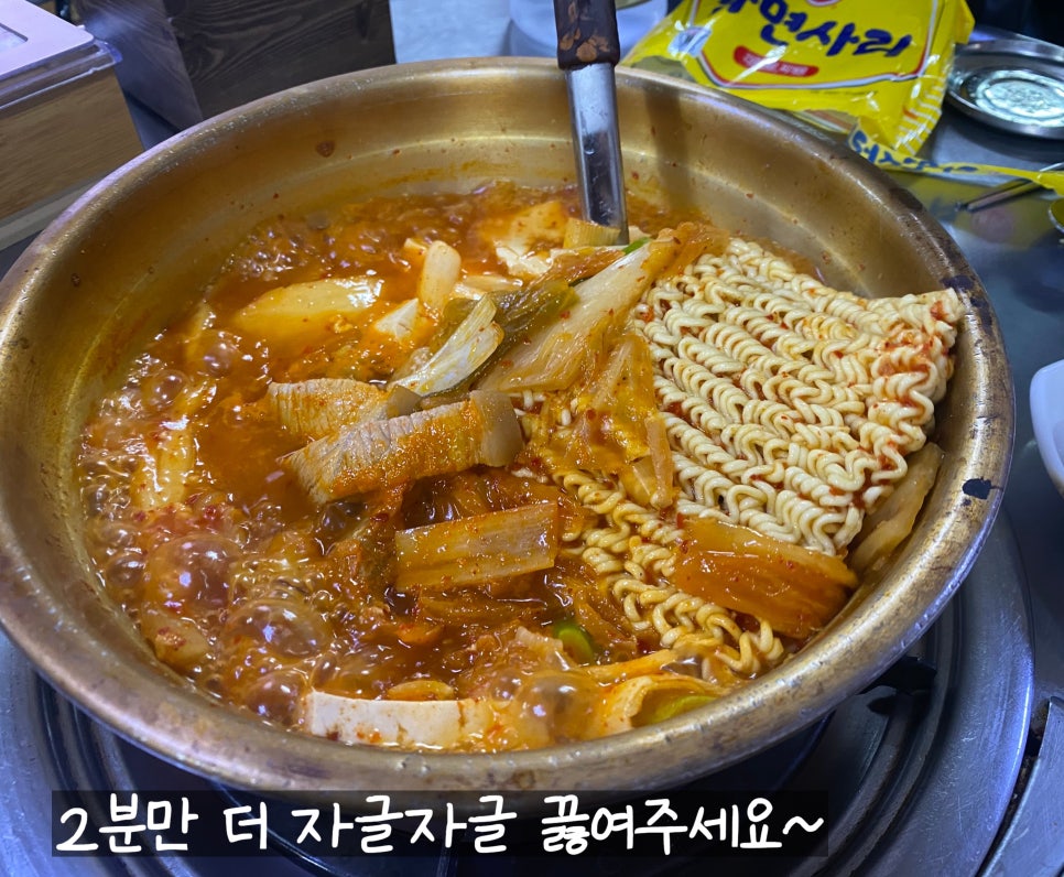 양푼이통돼지김치찌개 이미지