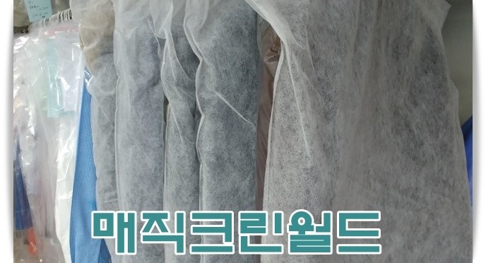 크린월드 이미지