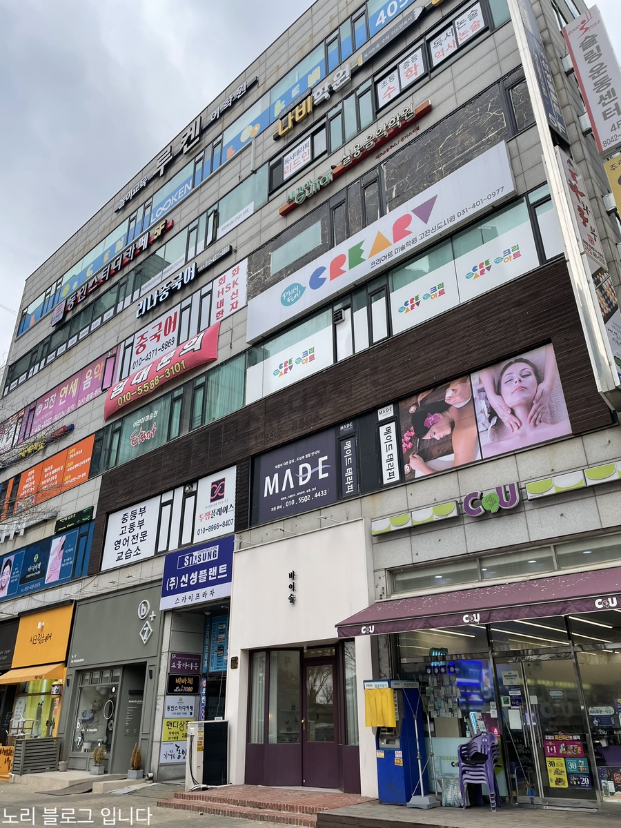 오뮤(O.MU)헤어 이미지