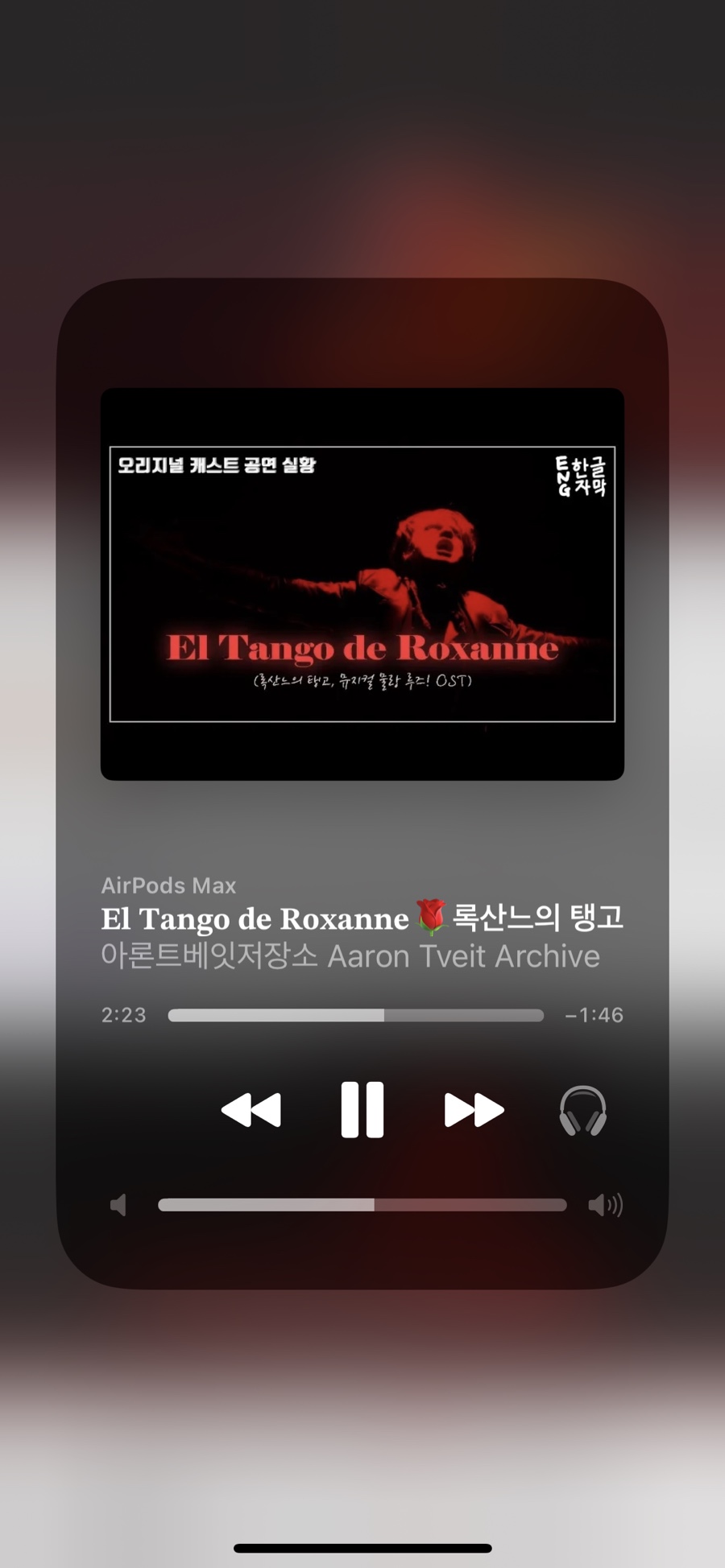 빨강풍차 이미지