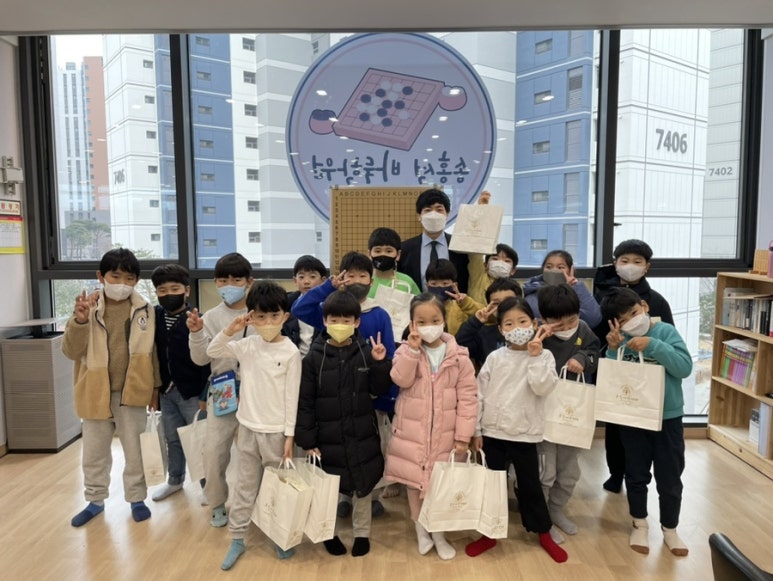 송홍석바둑학원 이미지