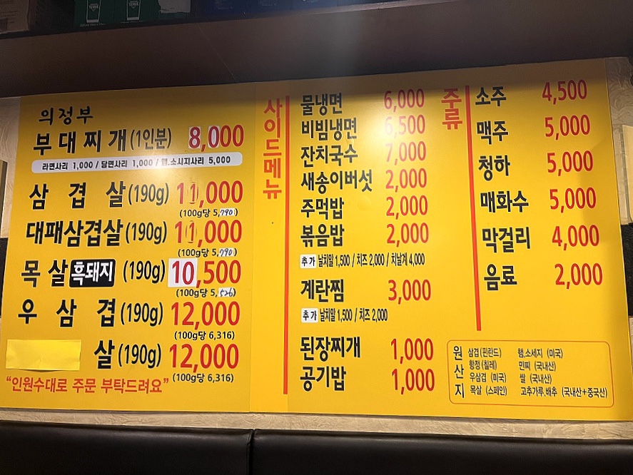돈구워돈 이미지