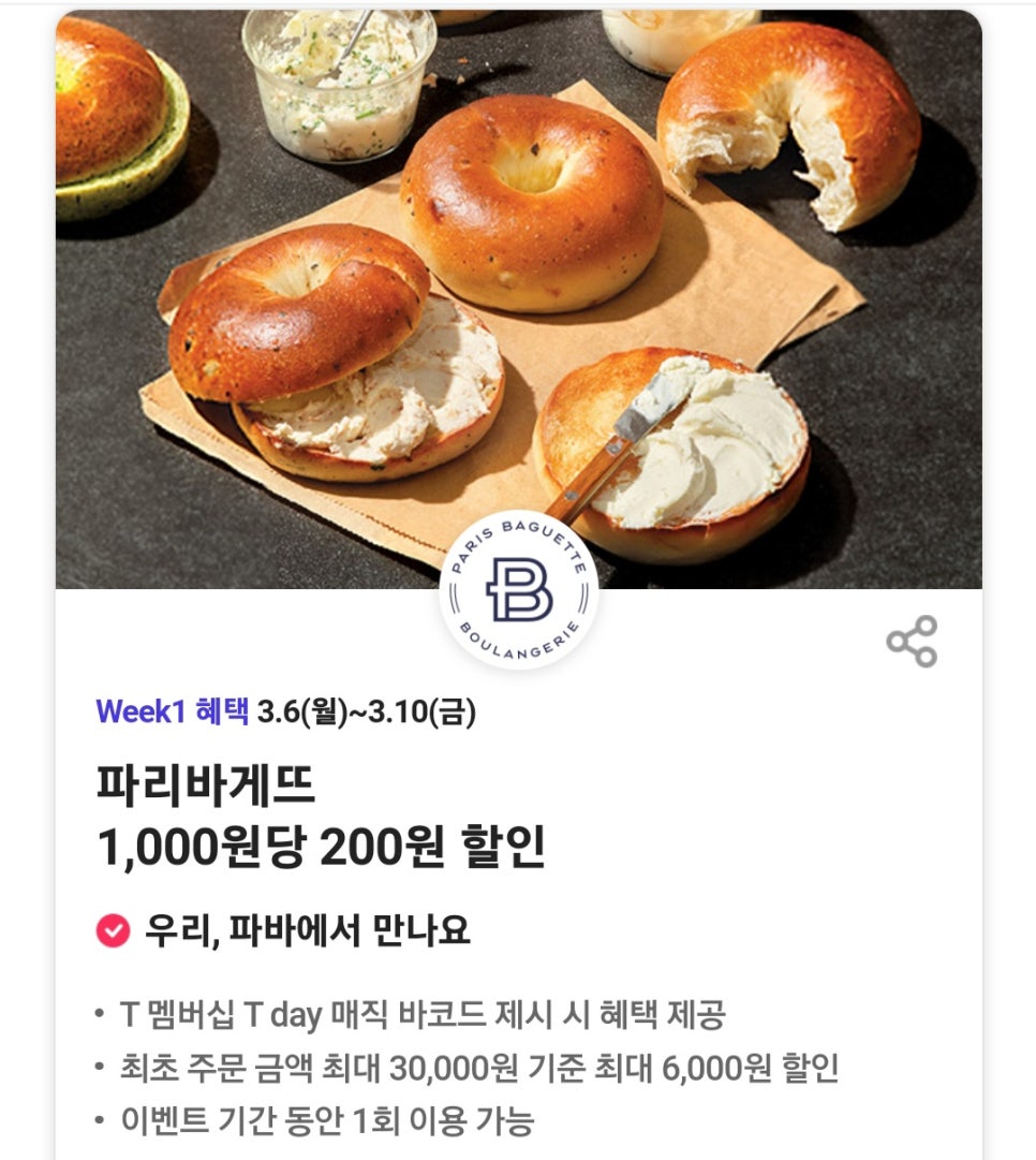 티케데이 이미지