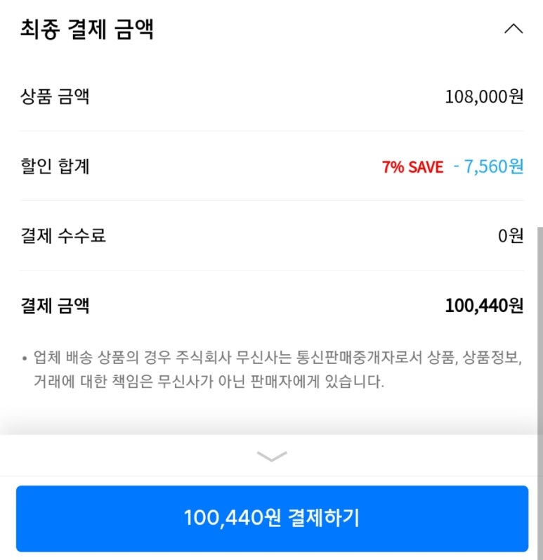 이야기사운드 이미지