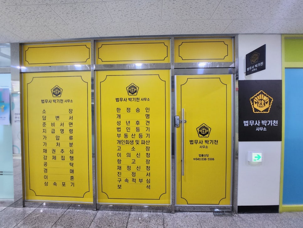 홍성광고사 이미지