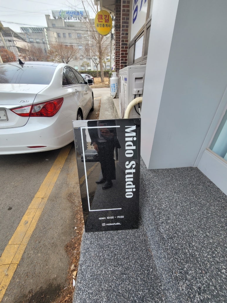 미도사진관 이미지