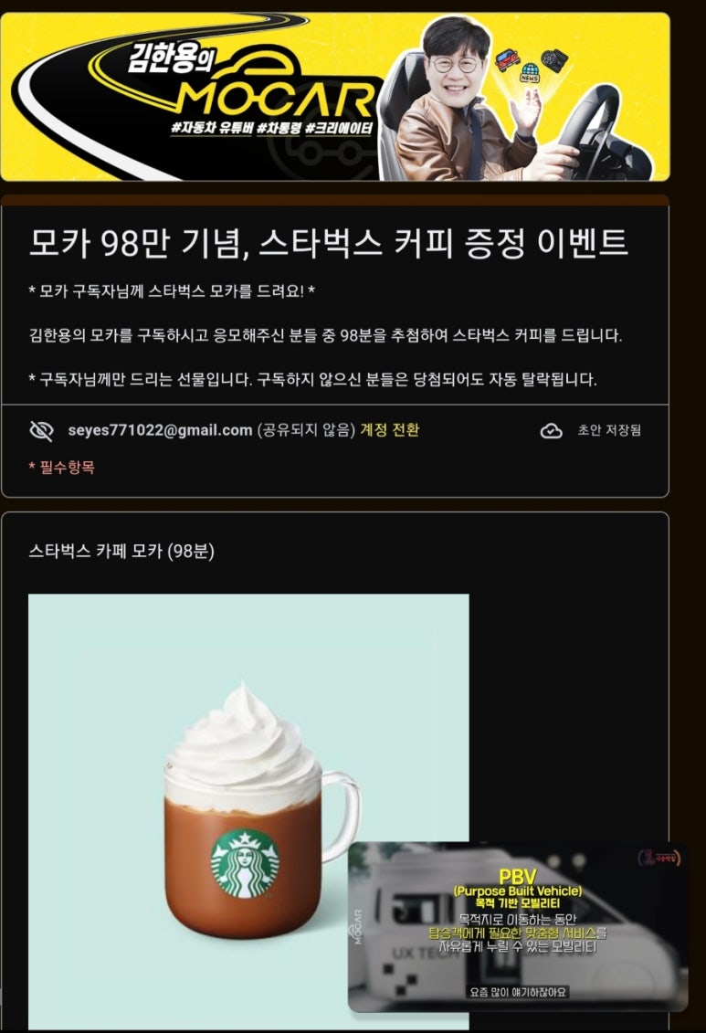 김한용의모카 이미지
