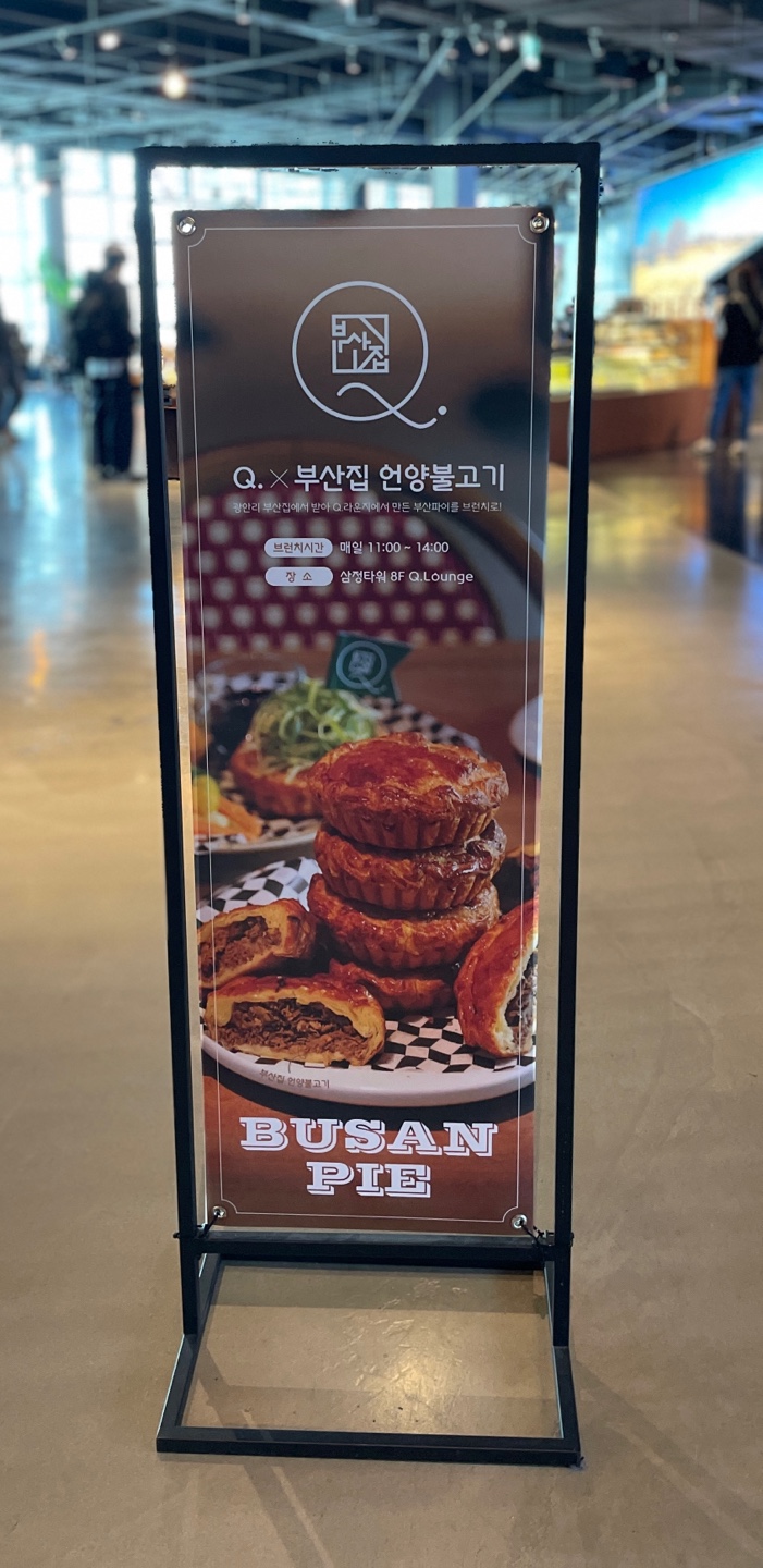 명인미트 이미지