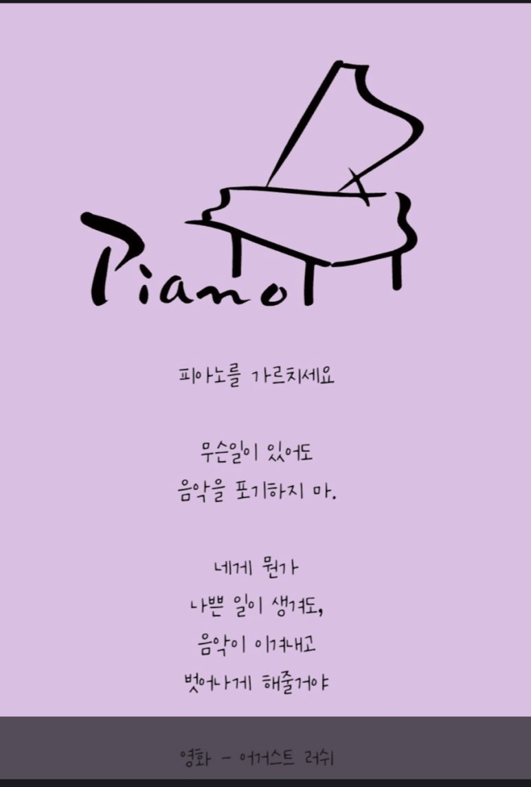 수지라라음악학원 이미지