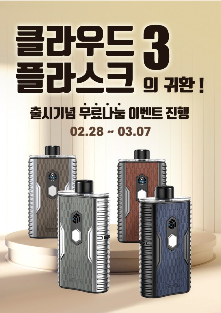이베이프 이미지