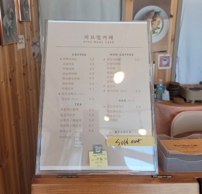 피브밀카페 이미지