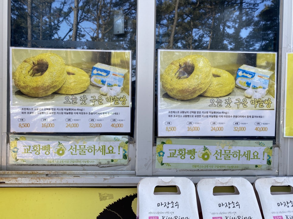 넓은여울 전망대 카페 이미지