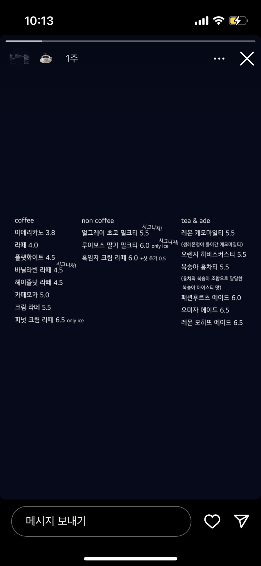 씨스앤도스 이미지