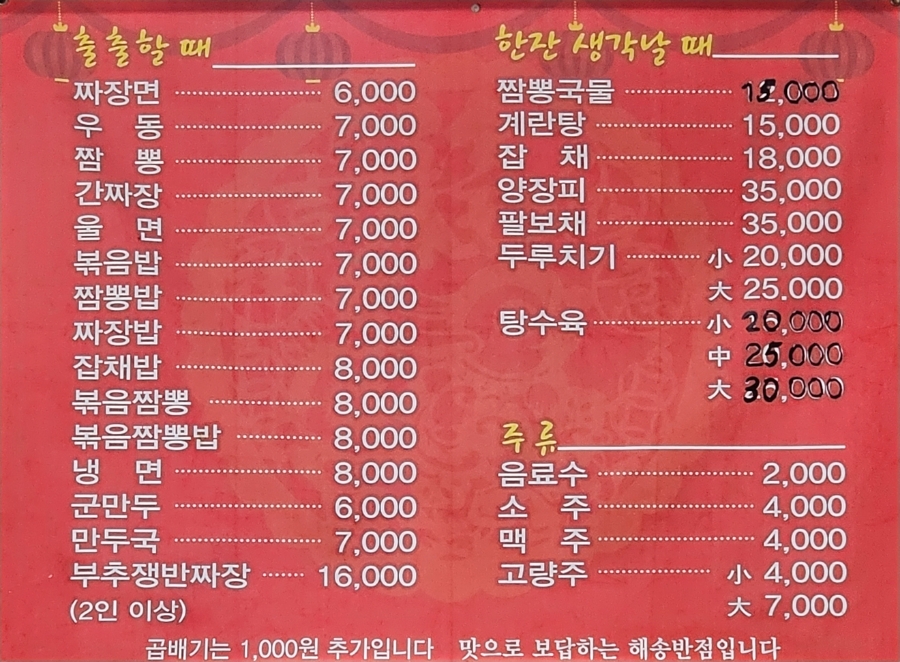 고래불반점 이미지