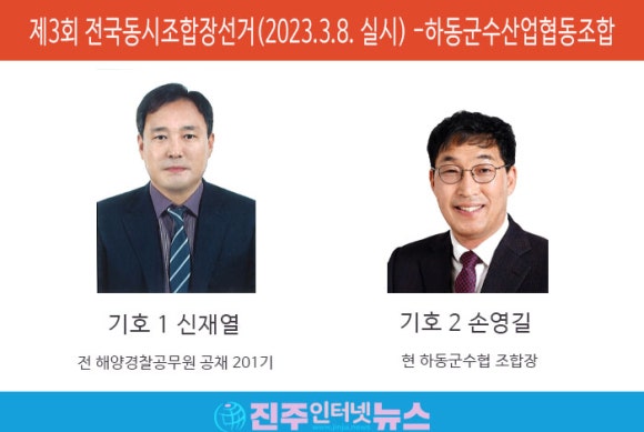 기호수산 이미지