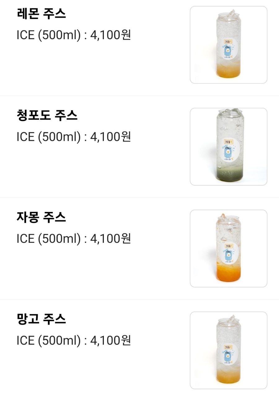 크로플덕오리아가씨 이미지