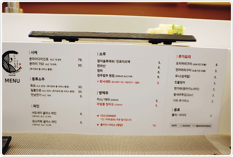 판교초밥 이미지