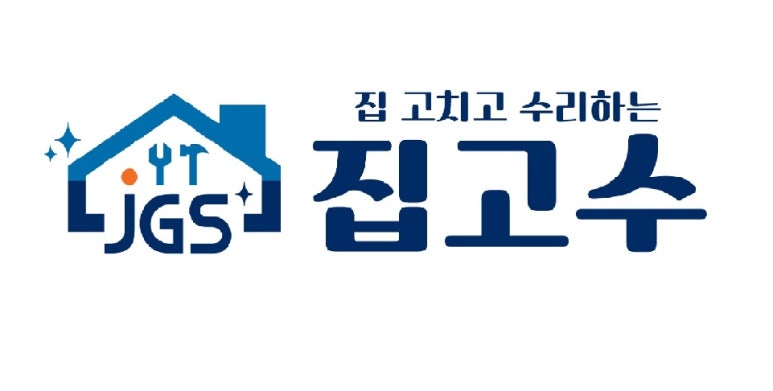안동집도배 이미지