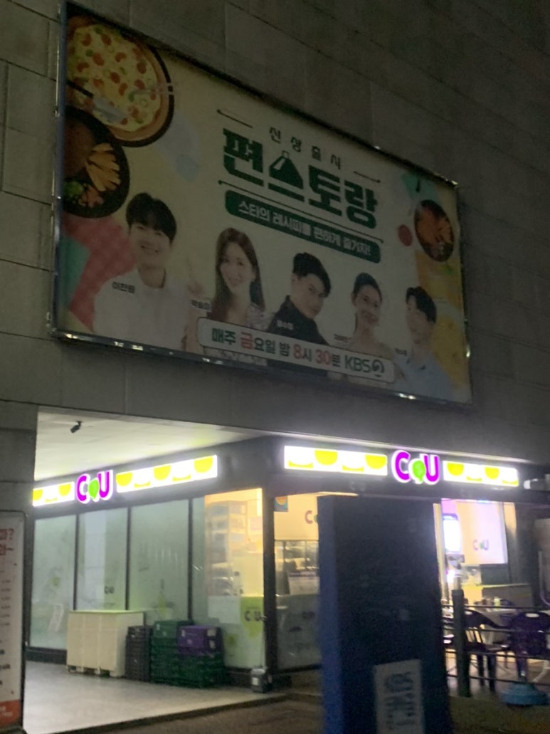 오가다KBS점 이미지
