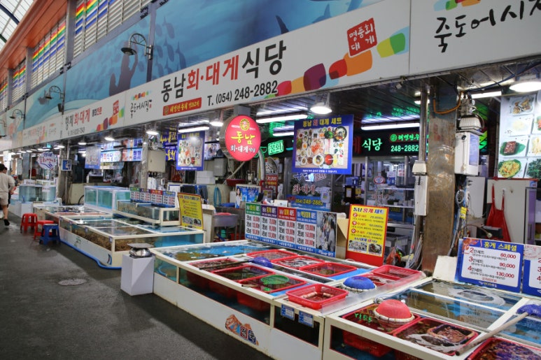 동남회식당 이미지