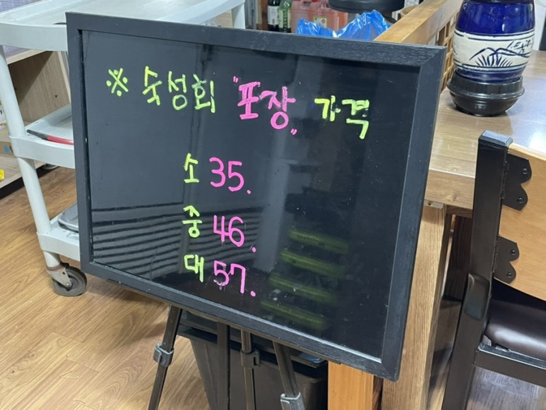 동해안이야기 이미지