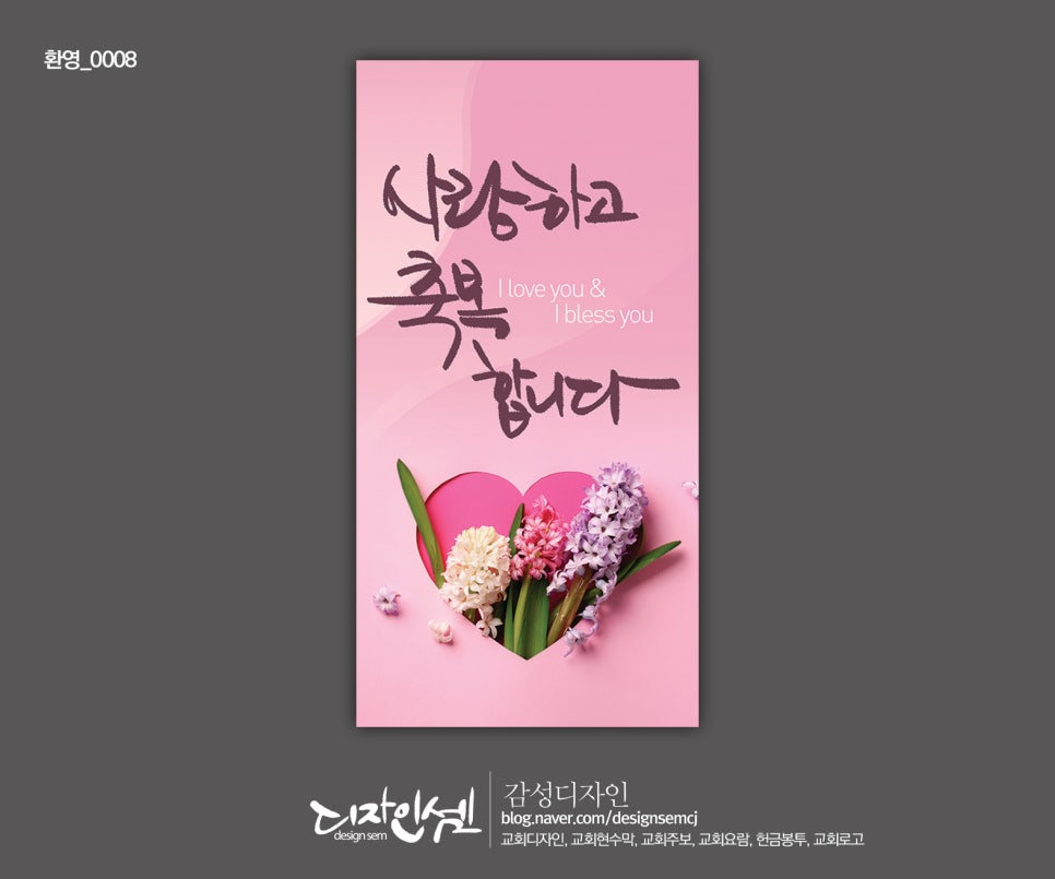 셈디자인현수막 이미지