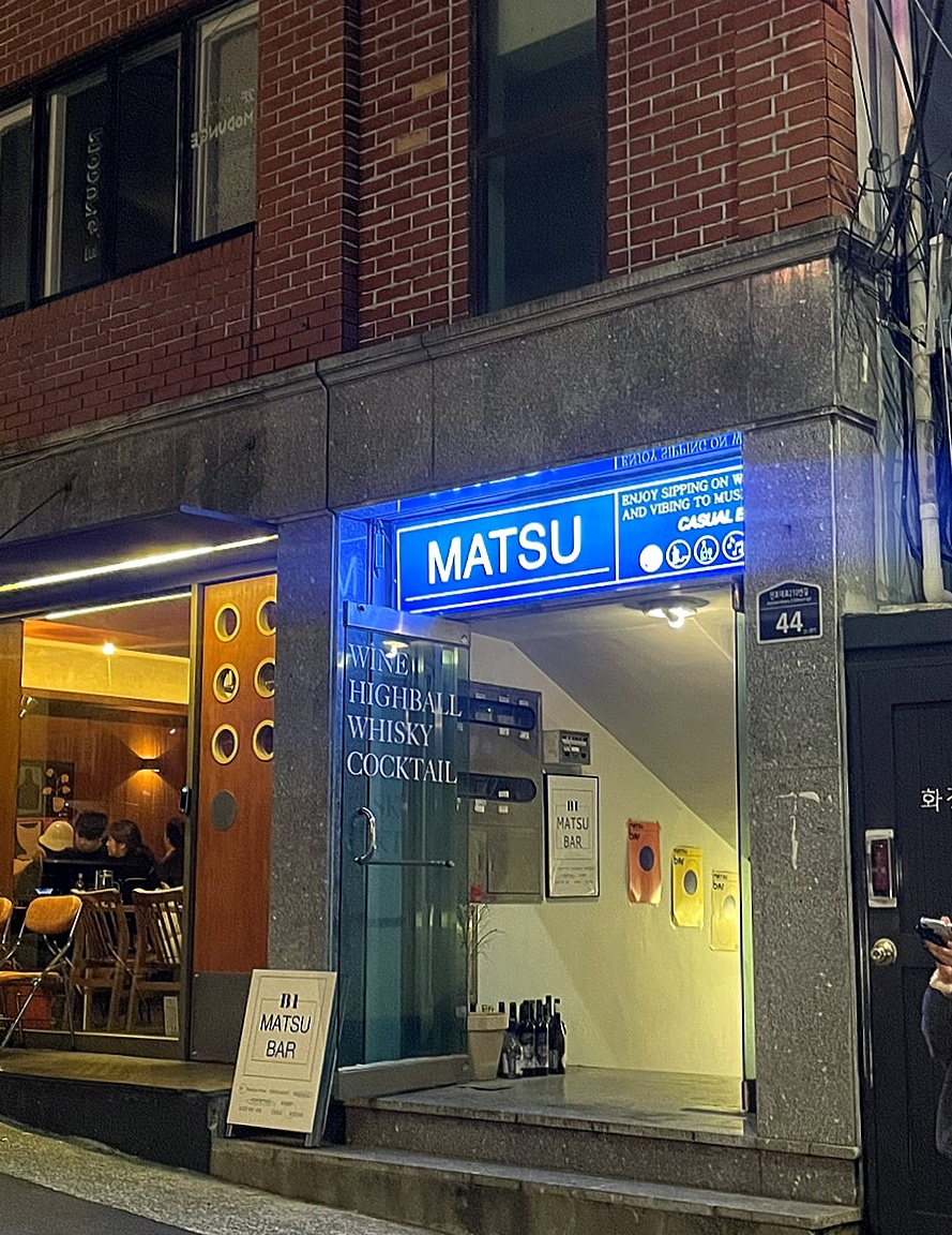 전포마츠 이미지