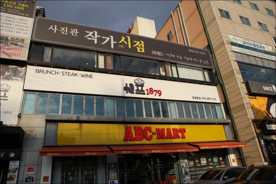 창원상남초등학교 이미지