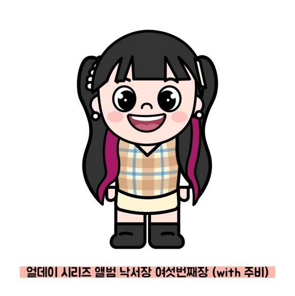 (주)얼데이 이미지