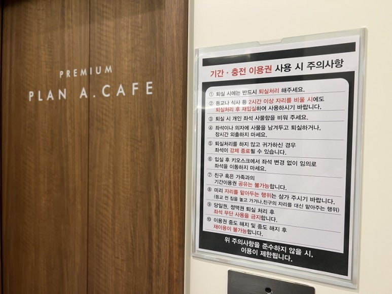 플랜에이당진수청센터 이미지