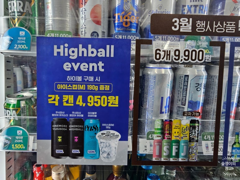허니워터편의점 이미지