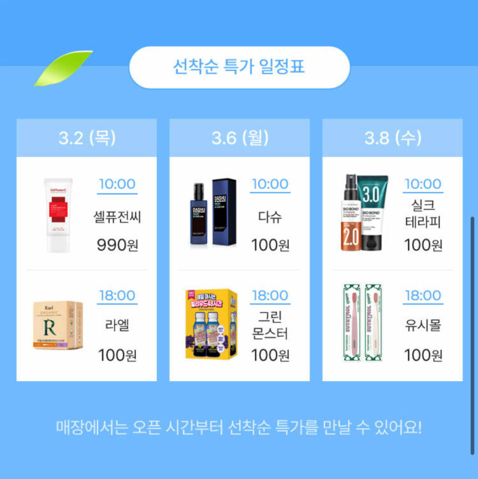 세일모사 이미지