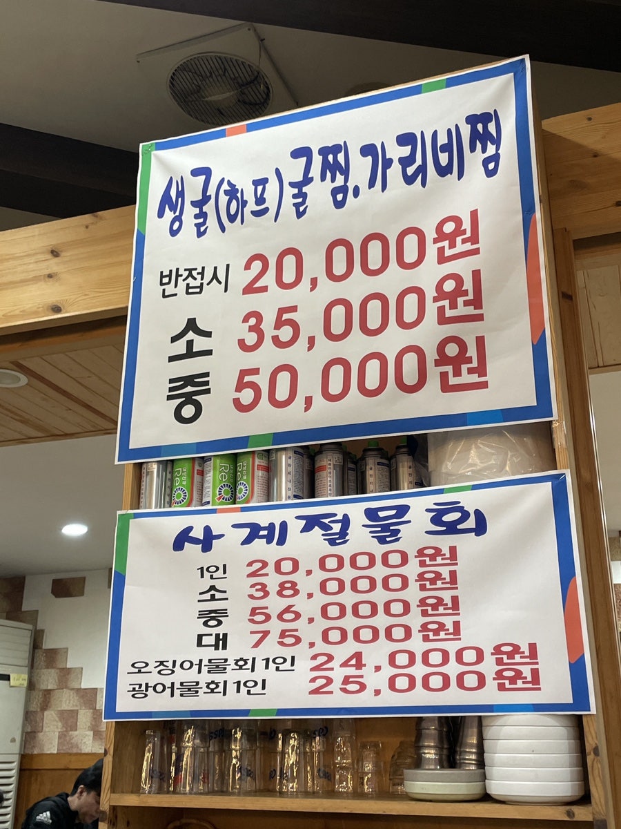 신지수산 이미지