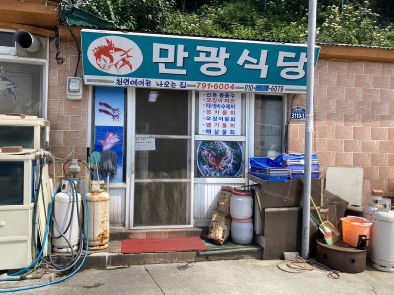 천부상회 이미지