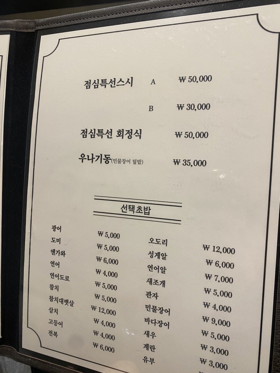 현스시 이미지