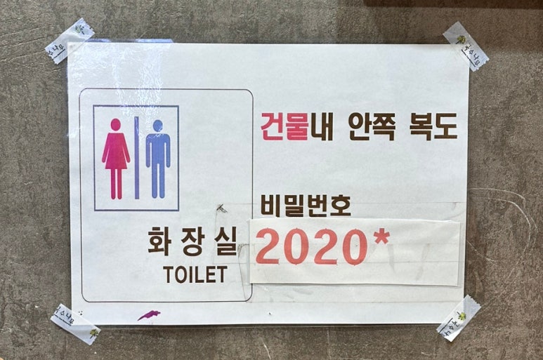 국수나무동백역점 이미지