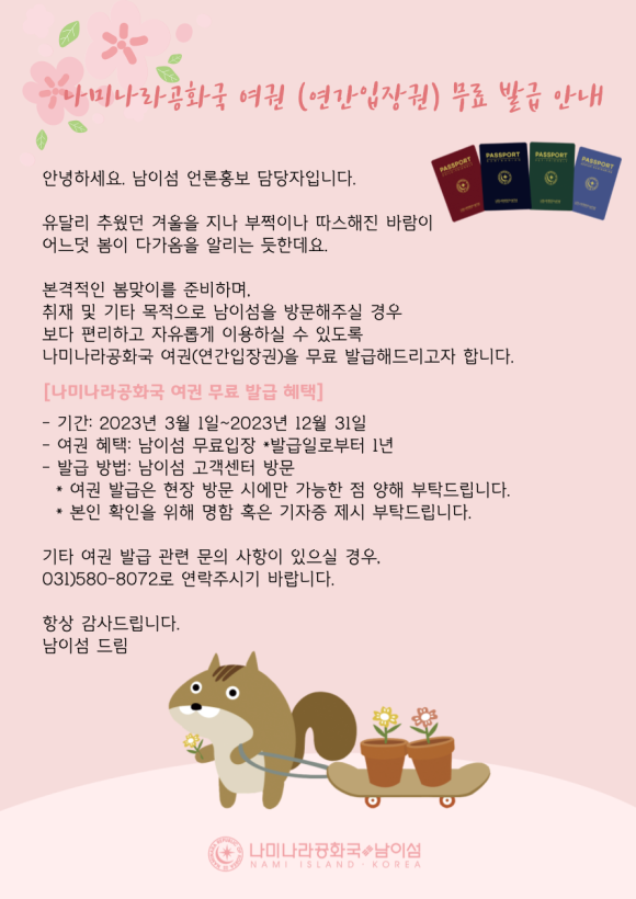 진로진학지원센터사회적협동조합 이미지