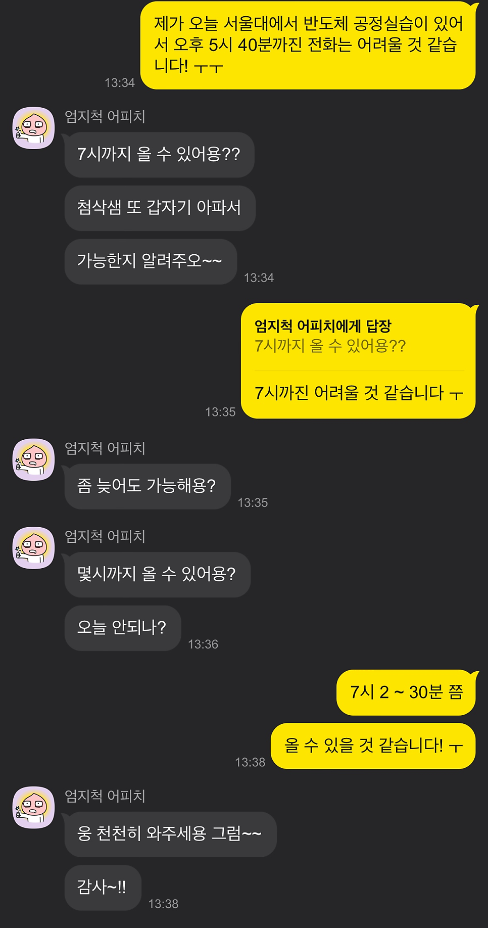 와플대학분당정자캠퍼스 이미지