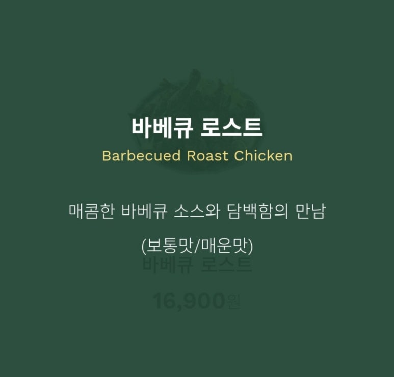 호치킨 죽전점 이미지