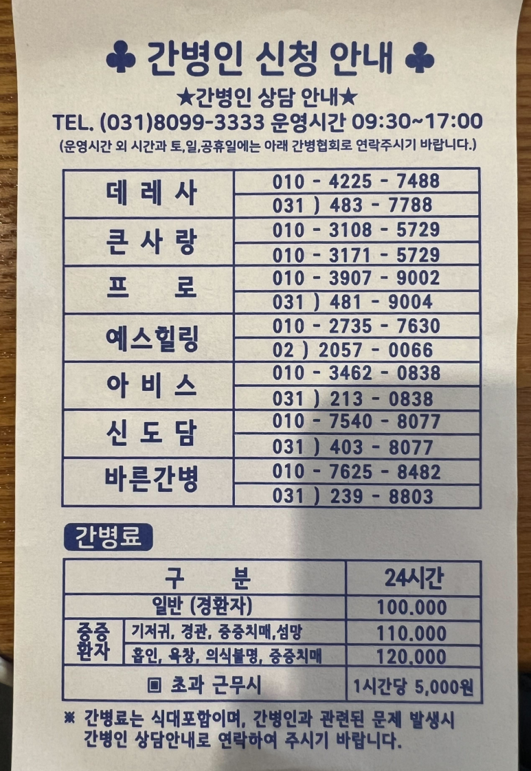 데레사솔루션 이미지