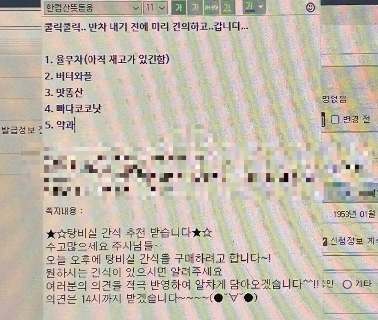 이칠사 이미지