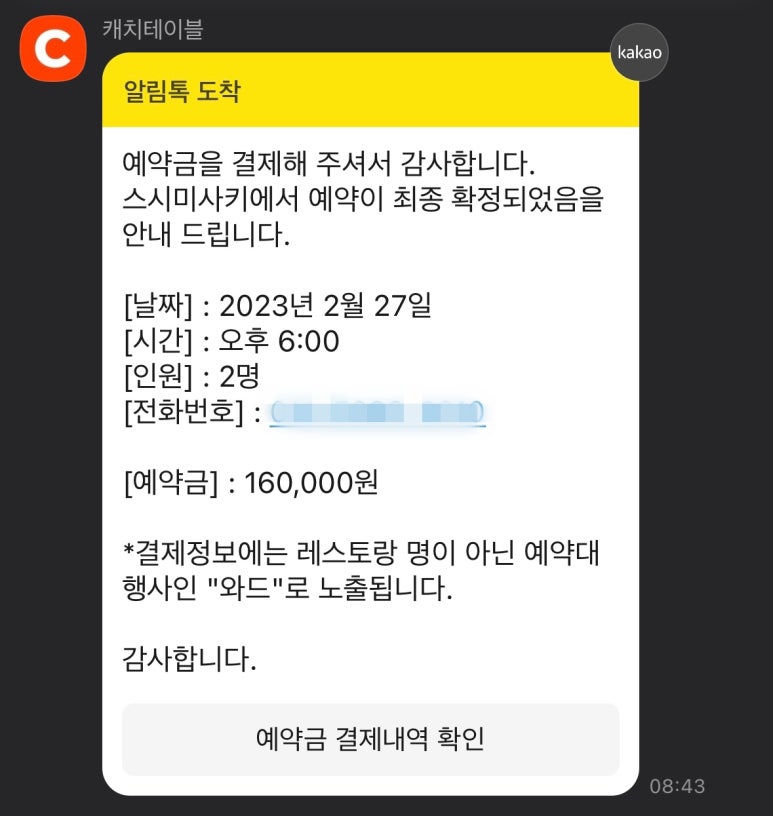 스시미사키 이미지