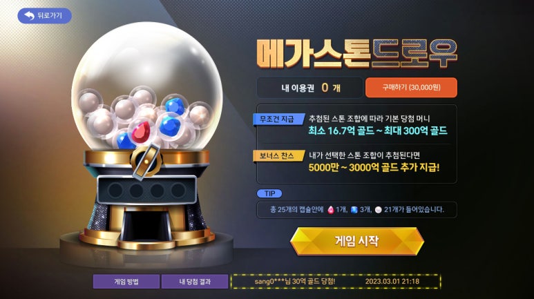 라스베가스PC방 이미지