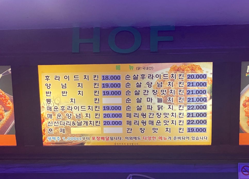 천리페리카나 이미지