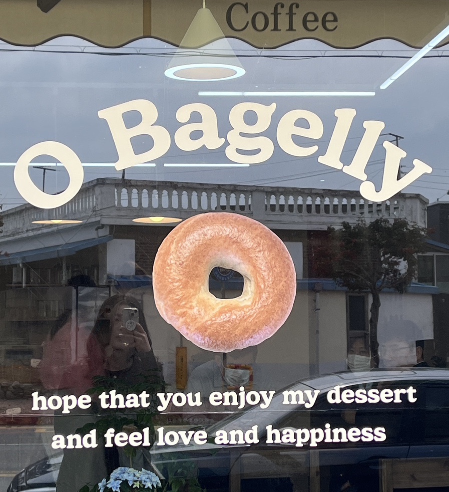 오베이글리 이미지